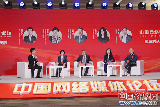 科技赋能带来网络媒体产业创新“加速度”(图1)